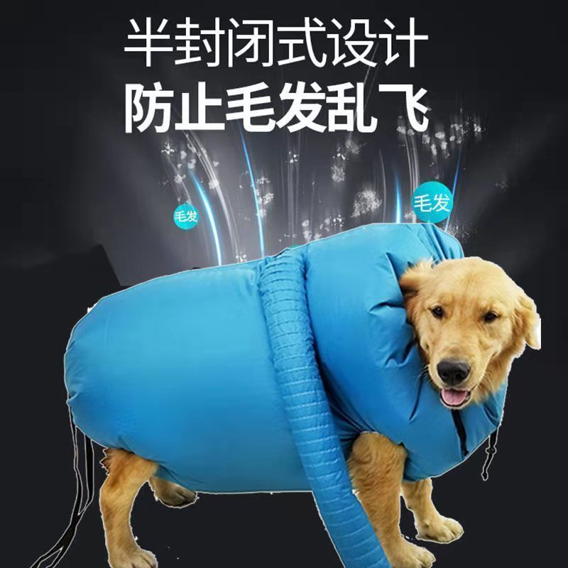 Pet Drying Box Automatic Drying Bag Teddy Corgi Cat Hair Dryer Dog Bathing Golden Hair Mute Hair Blowing