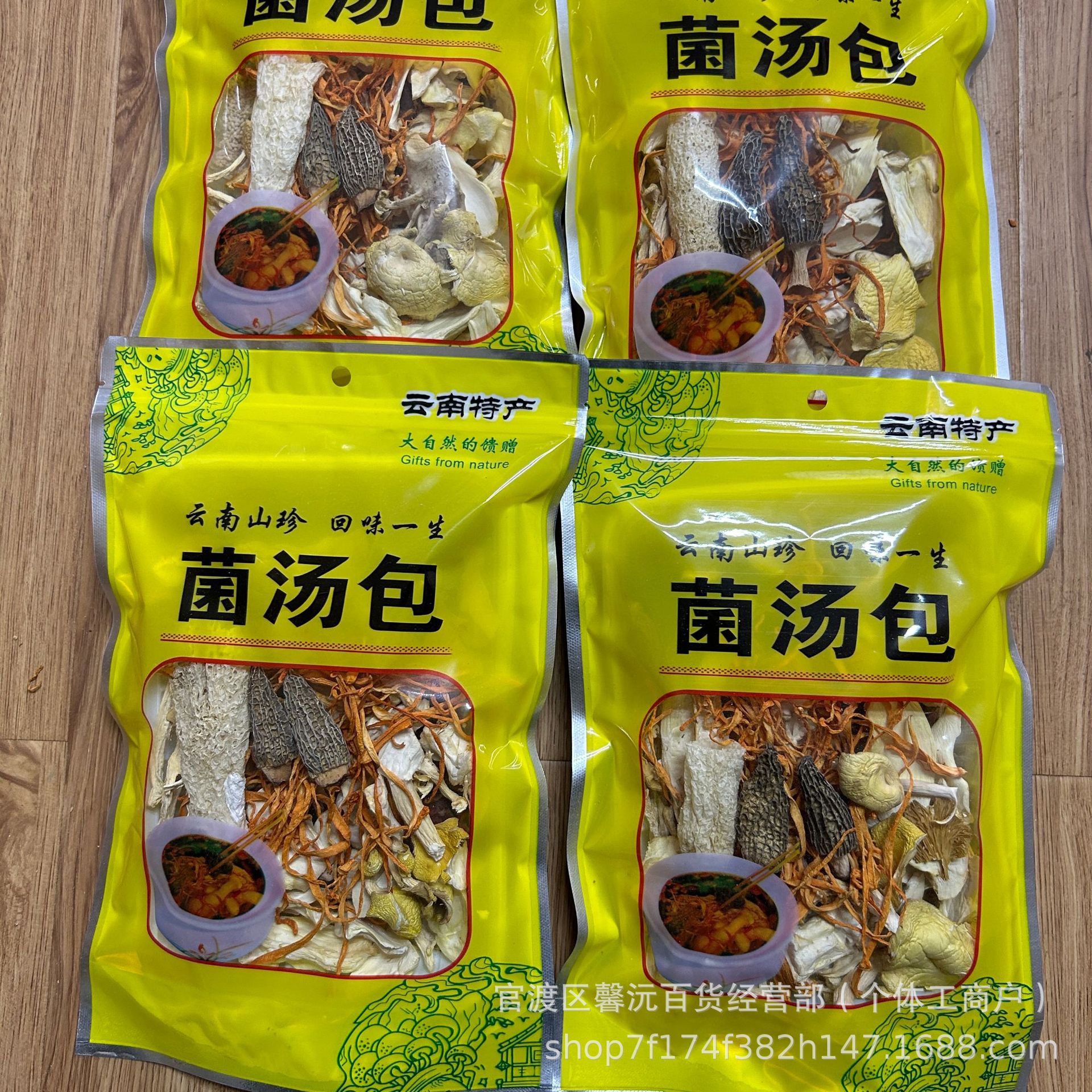 Yunnan Mushroom Soup Packets, Dried Mushrooms, Ready-Made Wholesale, One-Piece Drop Shipping, Direct Delivery from the Place of Origin, Yunnan Specialty Agricultural Products