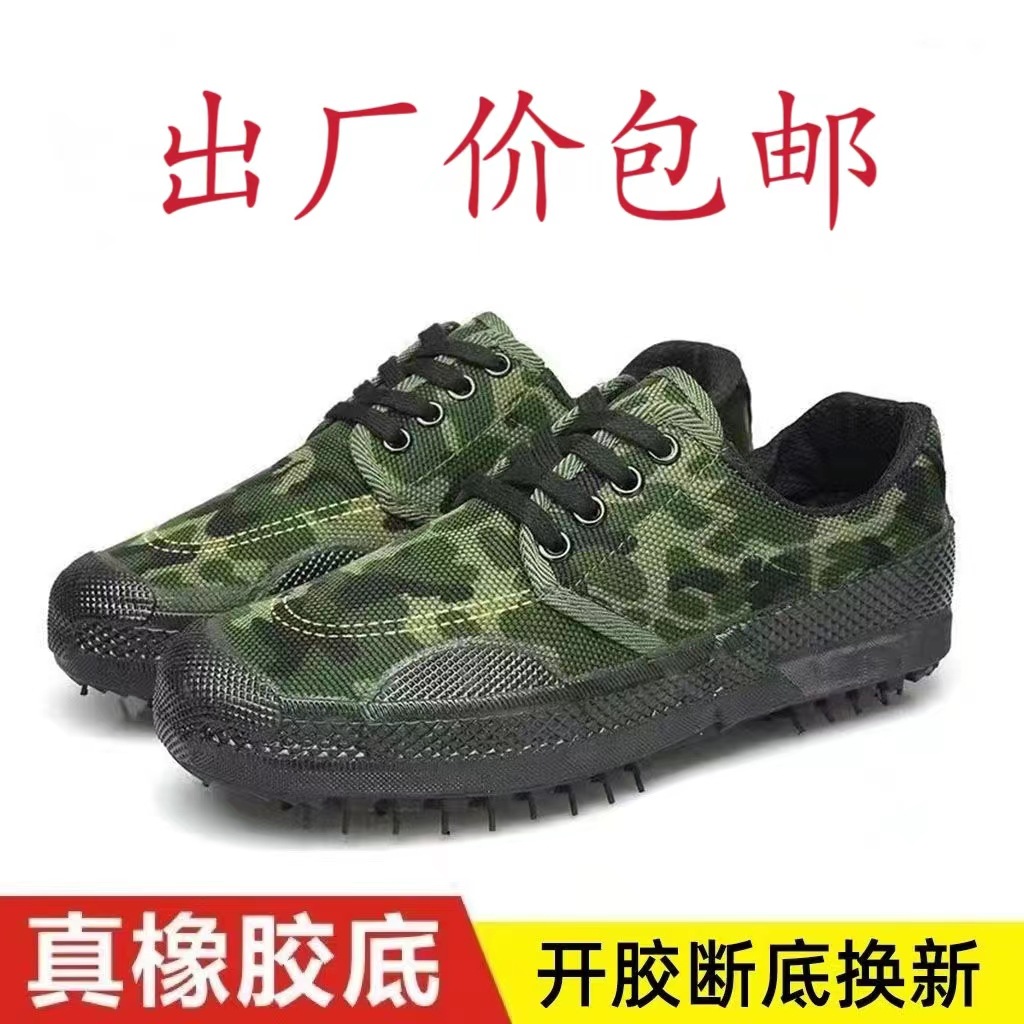 Оптовая резиновая обувь для тренировок, износостойкие, дышащие, нескользящие, подходят для работы на строительных площадках, защитная обувь, одноразовая резиновая обувь