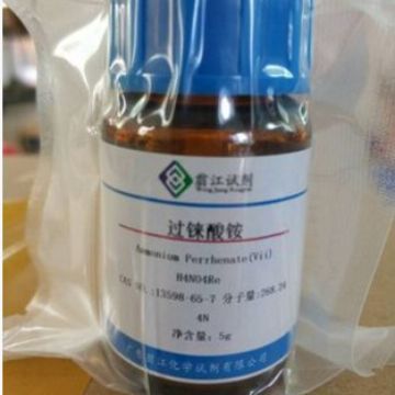 Wengjiang Reagents: Ammonium Perolinate, Ammonium Peroleate | 13598-65-7 | 99.99% | 5G-500G P Solid