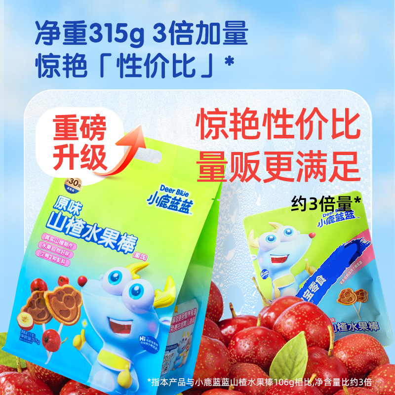 Official Flag Genuine Deer Blue Hawthorn Fruit Bar Mass-Selling Hawthorn Lollipop Pulp Strips Kidsren's Snack Brand