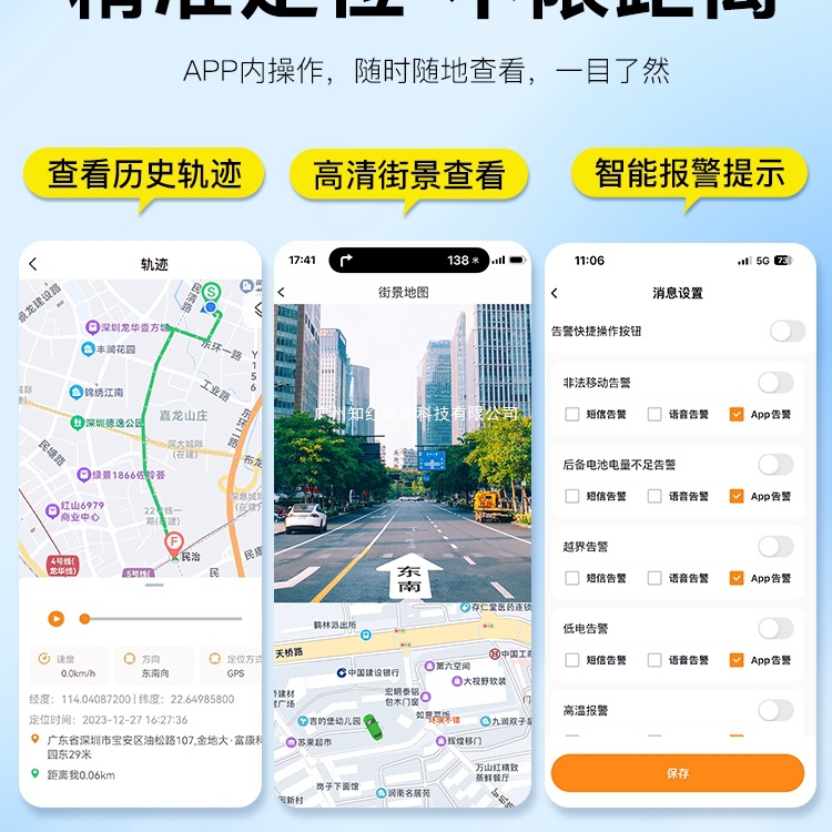Gps Locator Car Vehicle Anti-Theft Tracking Device Car Tracking Anti-Lost Recording