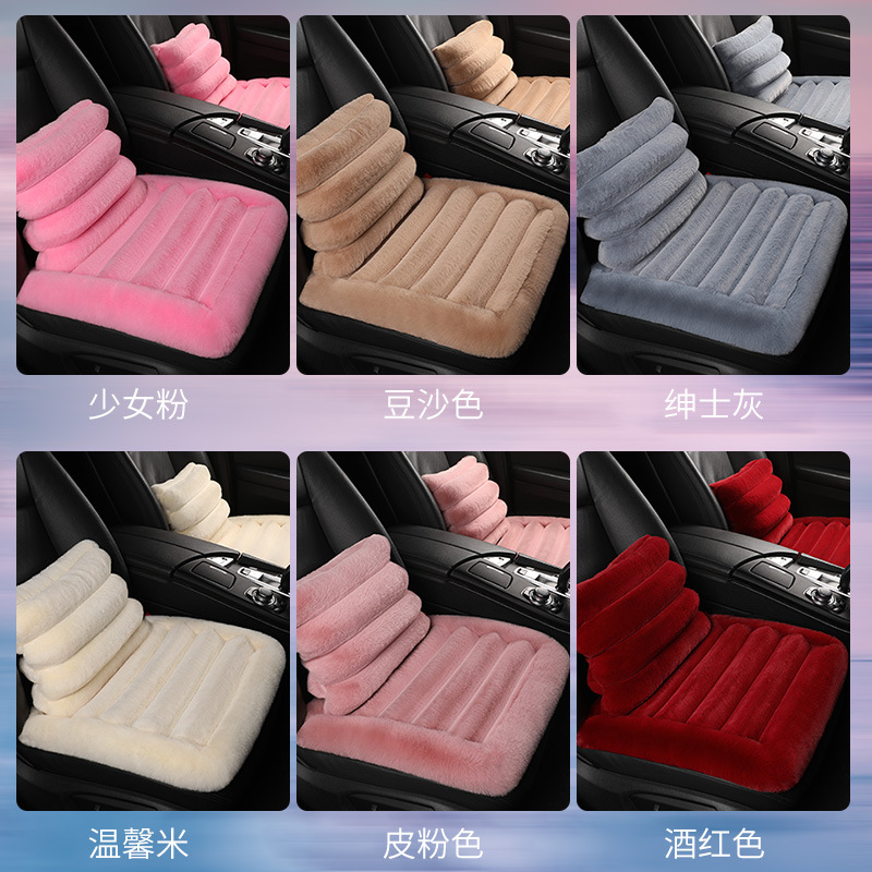 New car seat cushion autumn and winter plush thickened warm monolithic seat cushion without backrest three-piece car anti-slip mat