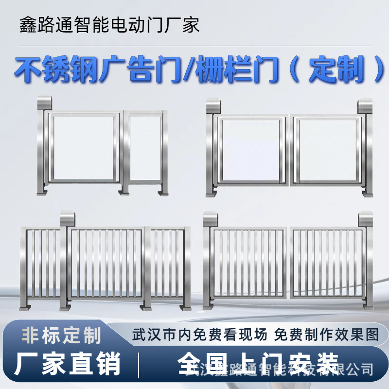 Smart Pedestrian Passage Electric Fence Gate Advertising Gate with Face Recognition and Card Swiping for Entry and Exit, Encountering Resistance and Rebound
