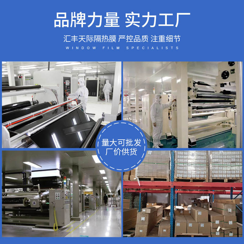 Glass Sticker Heat Insulation Film Peep-proof Sunscreen Window Film UV-proof Shading Balcony Office One-way Perspective Film