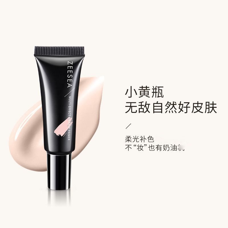 Zeesea Nourishing Color Isolation Cream Makeup Primer Medium Sample Covering Moisturizing Natural Nude Makeup Cream Trial Pack 10g