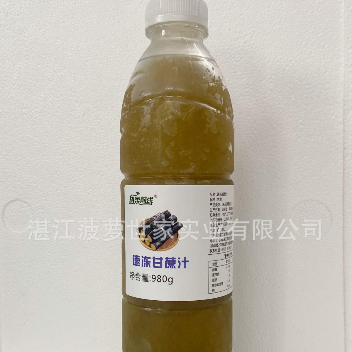 Quick-Frozen Sugarcane Juice Non-Concentrated Juice for Restaurants and Milk Tea Shops
