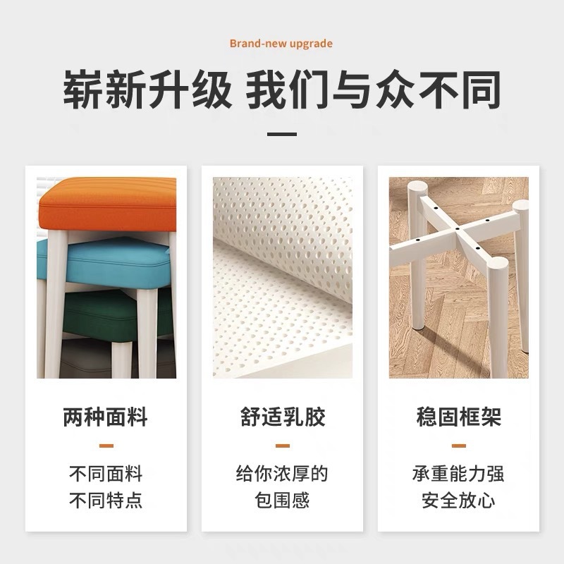 Stackable Stool Living Room Square Stool Modern Simple Nordic Dining Chair Soft Bag Small Bench Round Stool Dining Table Chair Wholesale