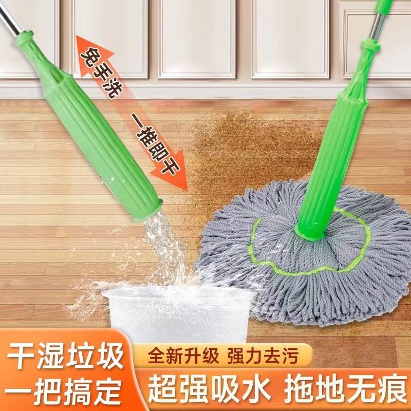 Hand-Free Upgraded Bamboo Fiber Self-Twisting Water Rotating Mop Household Lazy Hand-Free Mop Mop Clean Big Mop