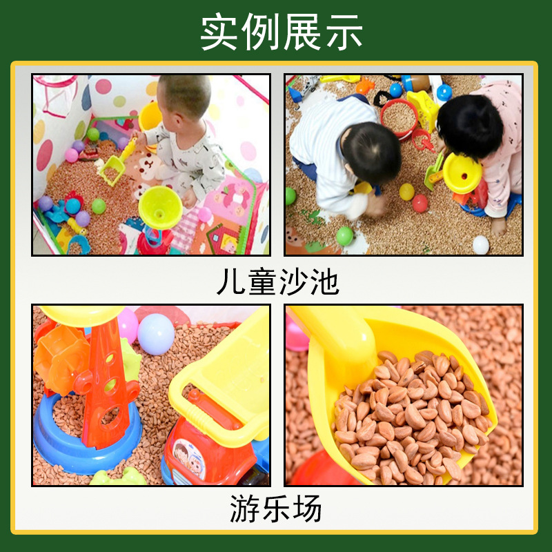 Hawthorn Seeds Washed and Polished Hawthorn Seeds for Kidsren's Playground Sand Pool Floor Hawthorn Seeds Clean New Goods in Stock