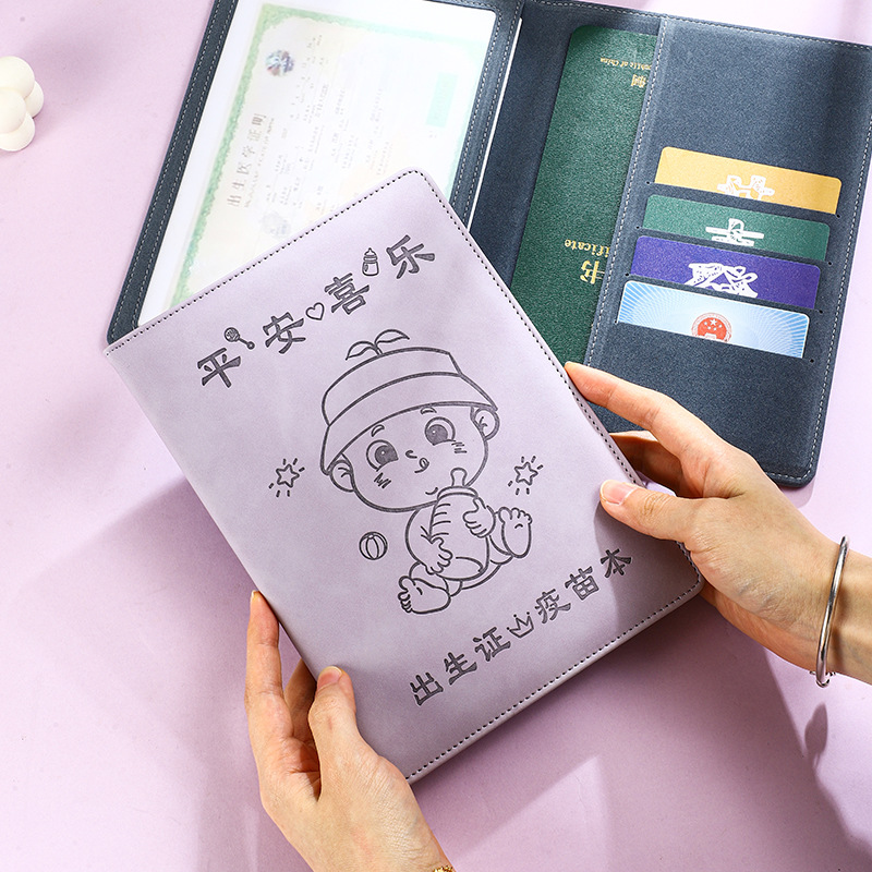 New Version of the National Universal Baby Medical Birth Certificate Protective Cover Birth Certificate and Vaccine Vaccination Certificate