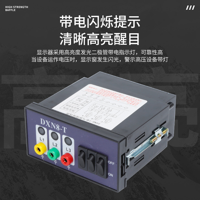 Q-Type Indoor High-Voltage Live Display Device Dxn-Q/6-40.5Kv with Prompt Locking Type in Stock