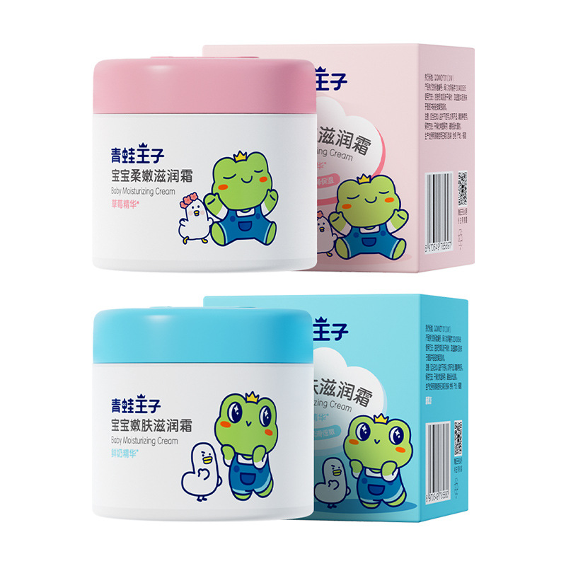 Frog Prince Children's Facial Cream Manufacturer 51g Baby Moisturizing Moisturizing Cream Baby Rejuvenating Moisturizing Cream Wholesale