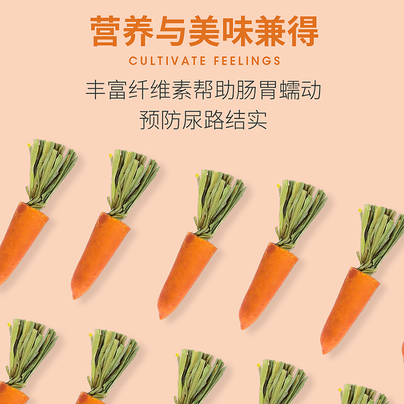 Golden Bear Grinding Stick Biscuit Snack Timothy Grass Hamster Carrot Rabbit Molar Stone Toy Landscape