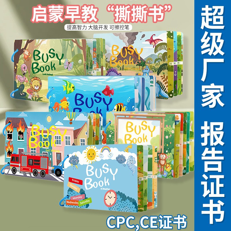 Образовательная книжка с наклейками на липучках Ручная работа Повторно рвущиеся наклейки Образовательные игрушки для детей Книжка для малышей