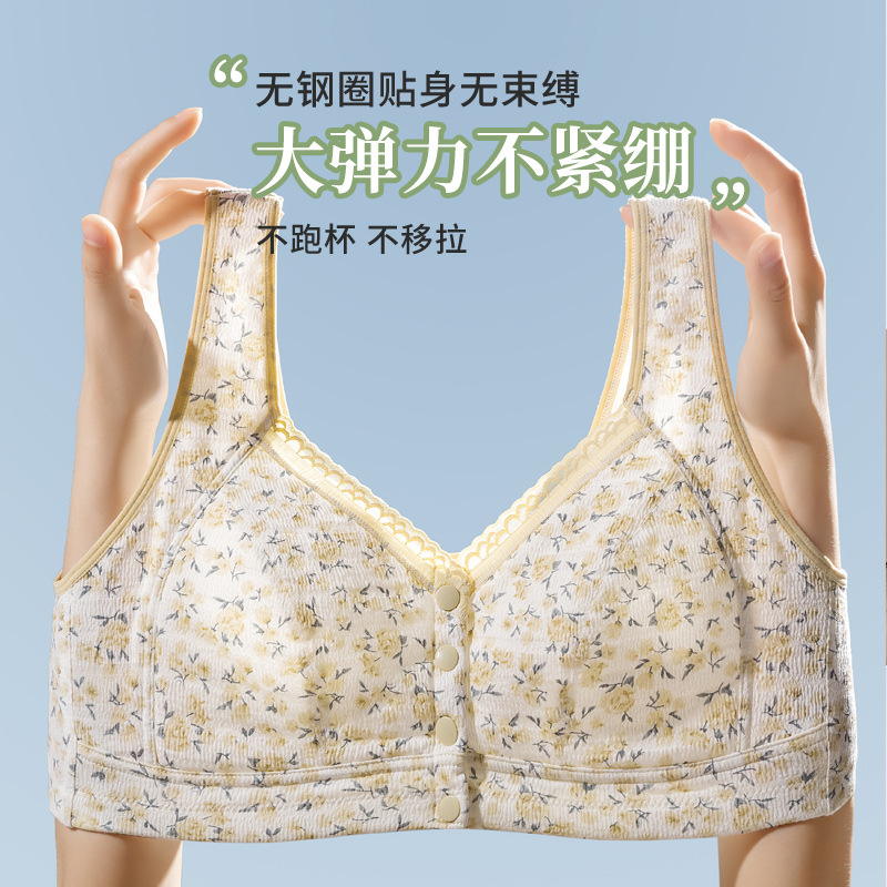 New Middle-Aged and Elderly Bra Front Button Vest Style Mother's Bra Large Size Comfortable Mother-In-Law Intimates Gift Cotton Sleep