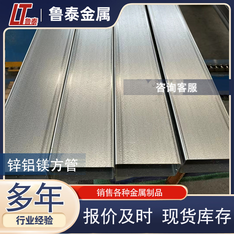 Поставка квадратной трубы из цинка, алюминия и магния Прямоугольная труба 40*80 Материал S350 Толстостенная оцинкованная