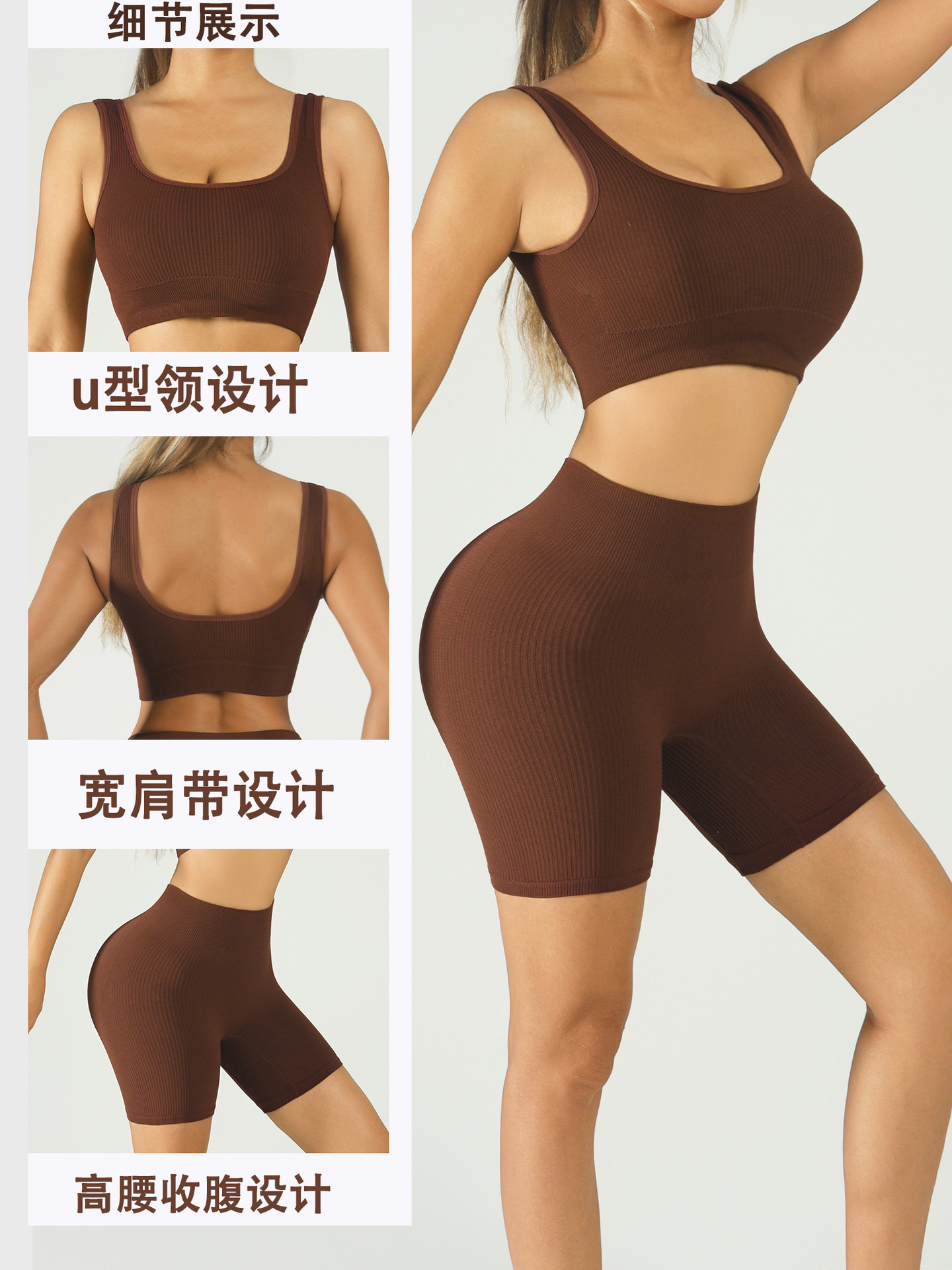 Yoga Clothing Set Seamless Threaded Solid Color Sports Vest Shorts Set Running Fitness Yoga Sports Set