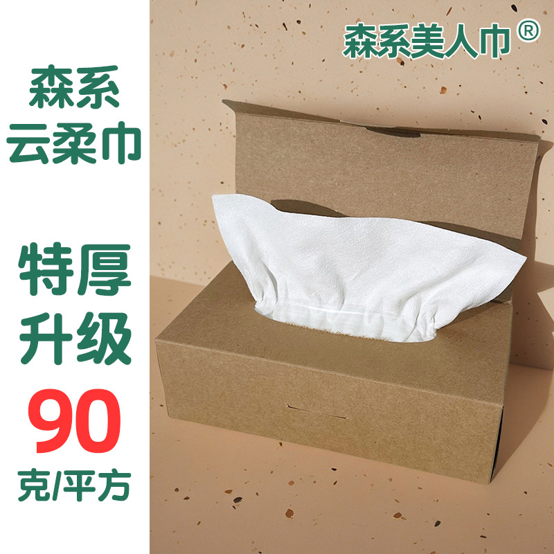 Одноразовое полотенце для умывания из чистого хлопка, утолщенное, оптовая продажа, индивидуальная настройка