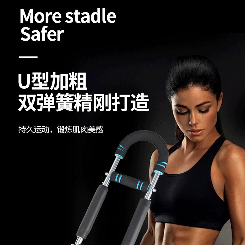 Multifunctional U-Shaped Arm Strength Device, Household Adjustable Arm Strength Device, Chest Muscle Arm Trainer, Spring Arm Strength Device in Stock