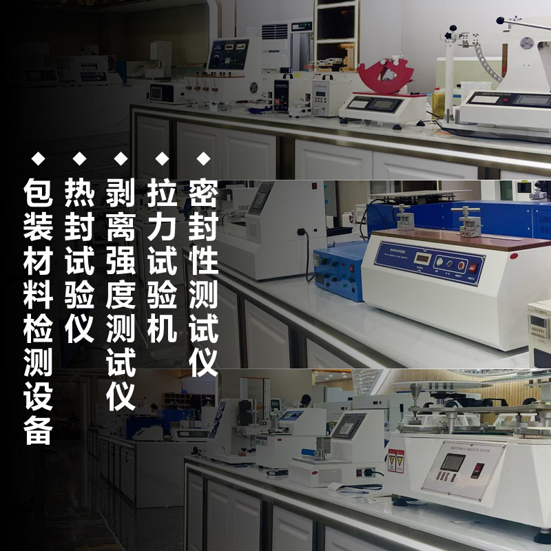 Heat Sealing Tester Five-Point Heat Sealing Experimental Instrument Plastic Composite Film Heat Sealing Strength Pressure and Temperature Detector