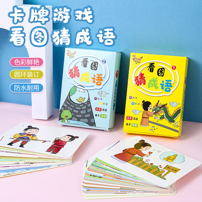 Карточки для обучения идиомам для детей начальной школы