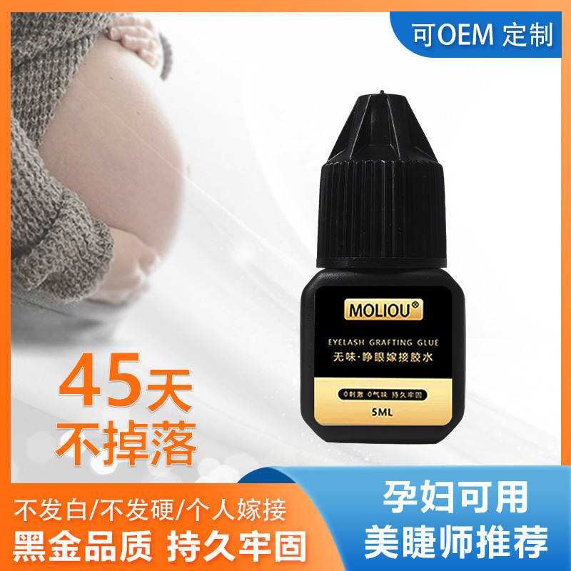 Клей для самонаращивания ресниц Moliou, без запаха, можно OEM