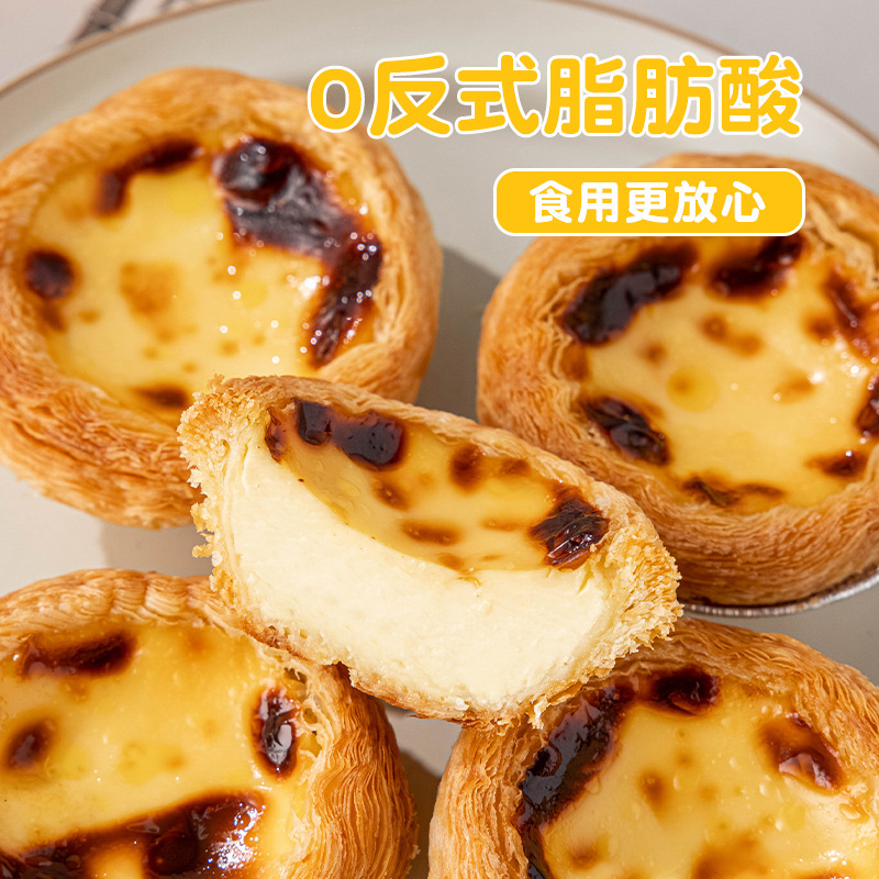 Miss Baked Egg Tart Liquid Homemade Portuguese Egg Tart Liquid Egg Tart Semi-Finished Conditioning Cream Baking Ingredients Wholesale