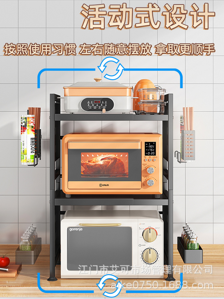Retractable Kitchen Storage Rack Microwave Oven Rack Household Double-Layer Countertop Electric Rice Cooker Storage Rack Storage Rack
