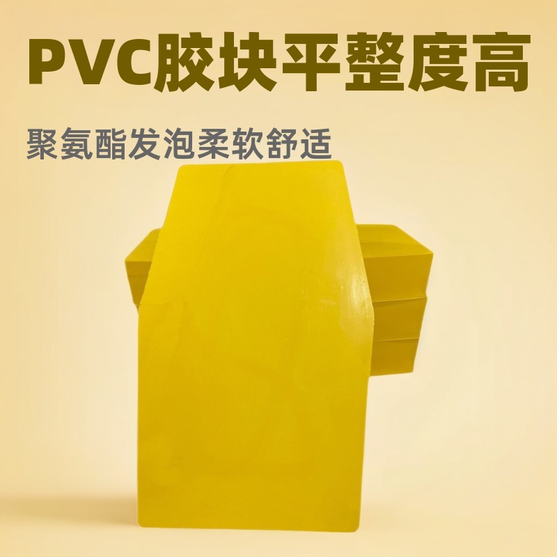 Плоская обувь, обувь для путешествий, подходит для различных обувных машин, машина для ламинирования подошвы, ПВХ резиновый блок, аксессуары для обувных машин, полиуретановая пена