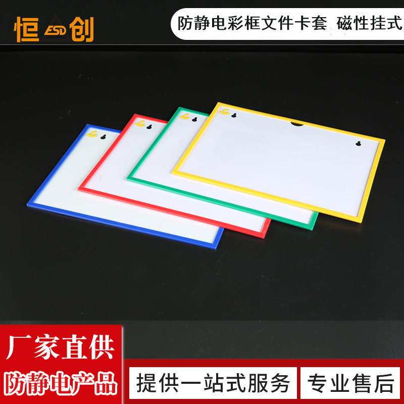 Поставка обложки для руководства по работе антистатическая магнитная жесткая резиновая обложка