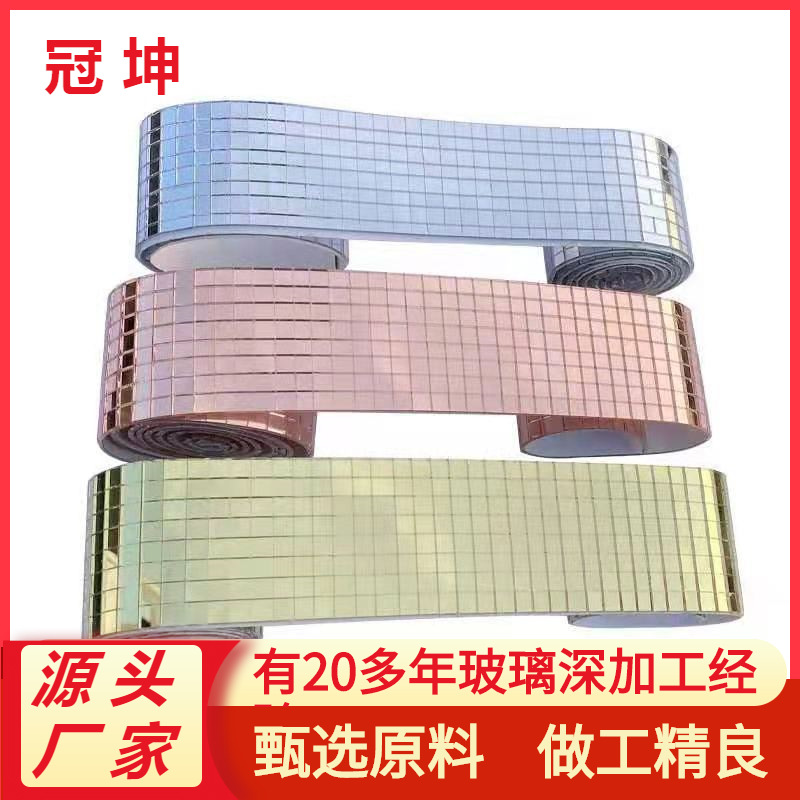 Фабрика Гуанкун рекомендует мозаичные стеклянные линзы для домашнего декора наклейки на стены KTV декоративный основание коробки линз