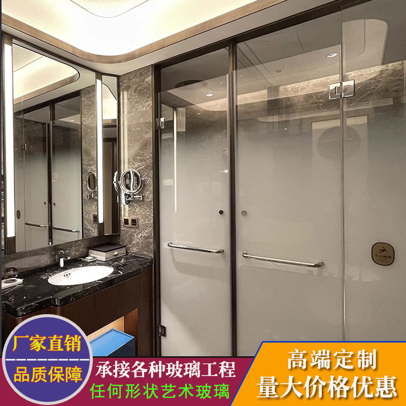 Gradient Film Glass Door Single and Two-Way Office Partition Frosted Glass Transparent Film Hotel Bathroom Glass