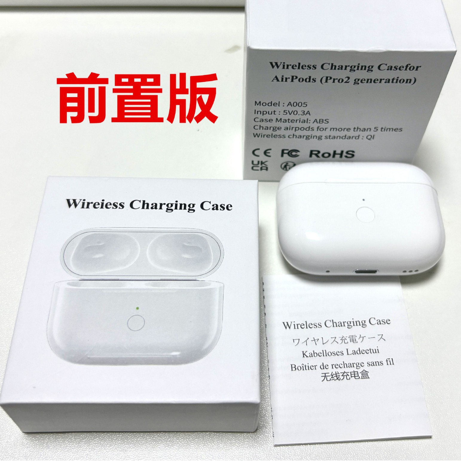 Suitable for Apple AirPods Bluetooth Headset Warehouse PRO Wireless Headset Battery Charging Box 1/2/3/4 Supplementary Matching