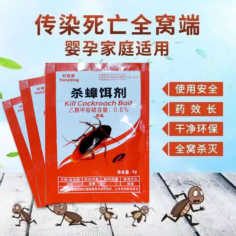 Guangdong hot sale is good, Yijing, household kitchen, insecticide, pest control, glue bait