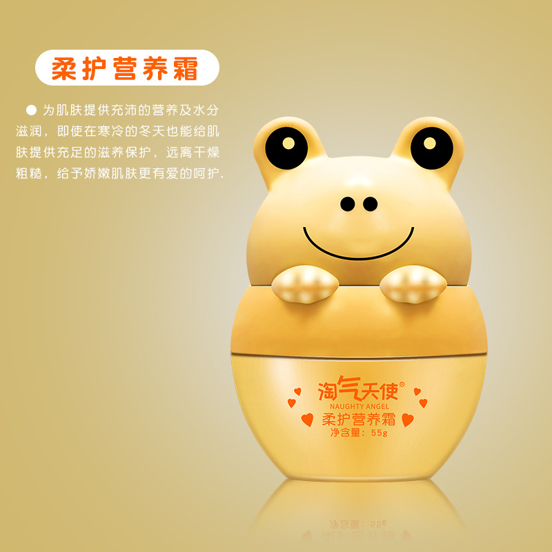 Children's Baby Cream 6-12 Anti-chapped Autumn and Winter Moisturizing Hydrating Moisturizing Face Oil genuine goods Frog Skin Care