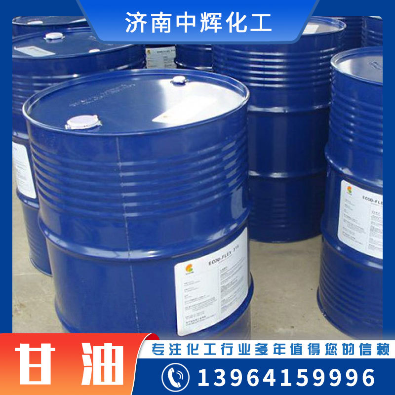 Glycerin Industrial Grade Moisturizer Food Grade Moisturizer Chunjin Glycerol Industrial Grade Glycerin