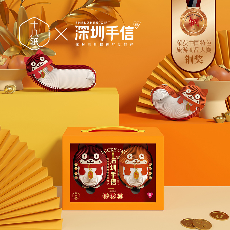 Восемнадцать бумажные креативные игрушки украшения подарки ручной работы для девочек настольные подарки для кошки с деньгами