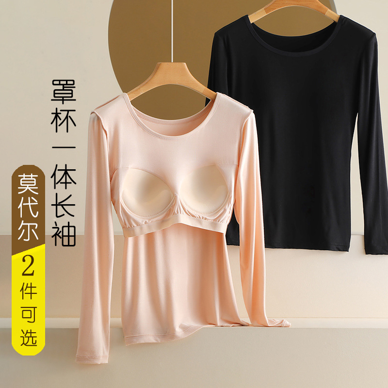 Теплое термобелье с чашечками для женщин, длинный рукав, для ношения под и над одеждой, тонкий однотонный теплый базовый топ
