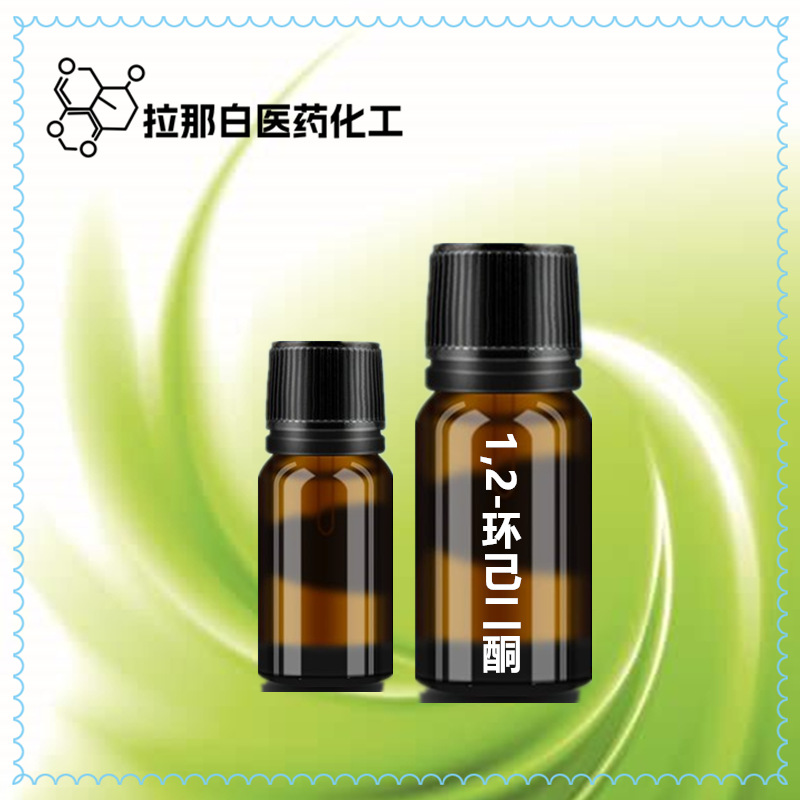 1,2-Циклогексанон [765-87-7] 95% 1кг 1 тонна Большая цена Юлана Белый