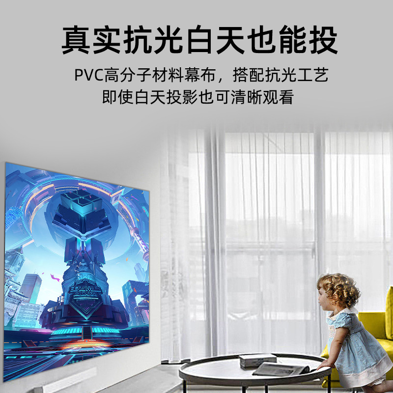 Simple folding metal anti-light projection screen 100 120-inch reflective brightening household 4K HD film screen