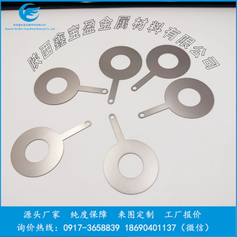 Tantalum 316L Hc Ta Grounding Ring Flowmeter Manufacturers Specifically for