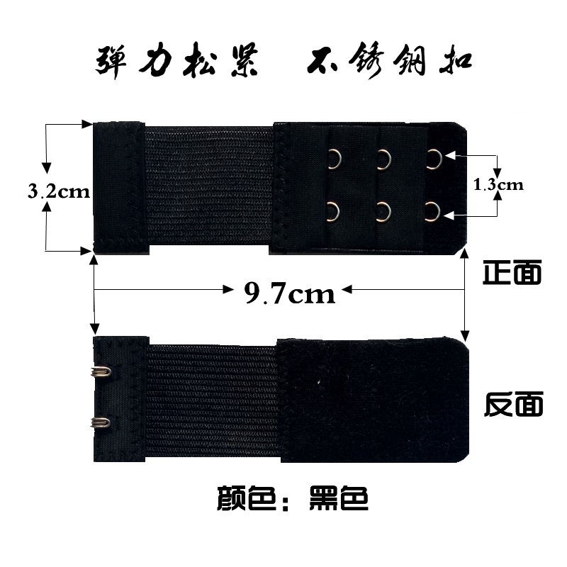 Elastic bra extension buckle elastic underwear extension buckle cross-border spray paint stainless steel back buckle bra back buckle