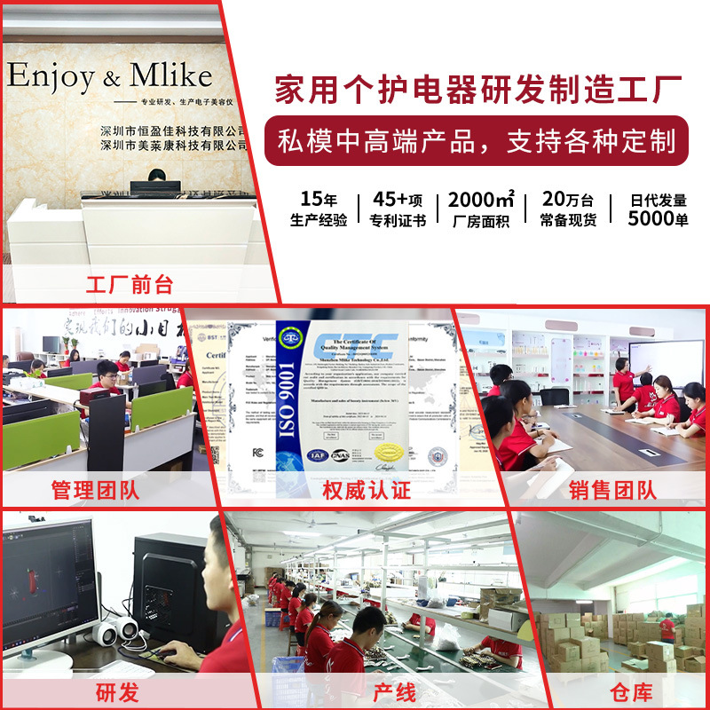 Electric Eye Massager Eye Nurse Eye Massager Eye Nanny Massager Eye Massager Eye Massager