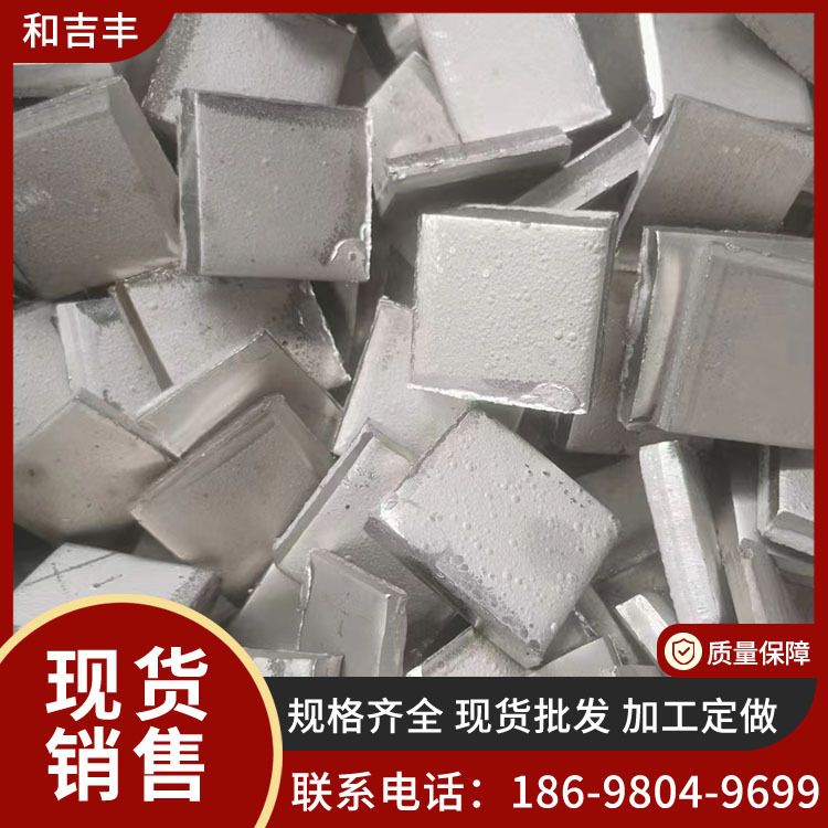 Electrolytic Cobalt, Jinchuan Cobalt Flakes, Content 99.95% High Purity Cobalt, Huayou Cobalt, in Stock, Large Quantity Preferential