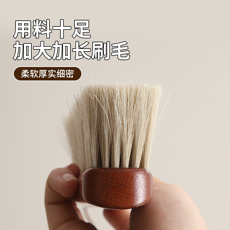 Large Ebony Sandalwood Dust Brush Sweeping Bed Brush Household Broom Sweeping Bed Artifact Wool Cleaning Soft Brush Dust Absorbing