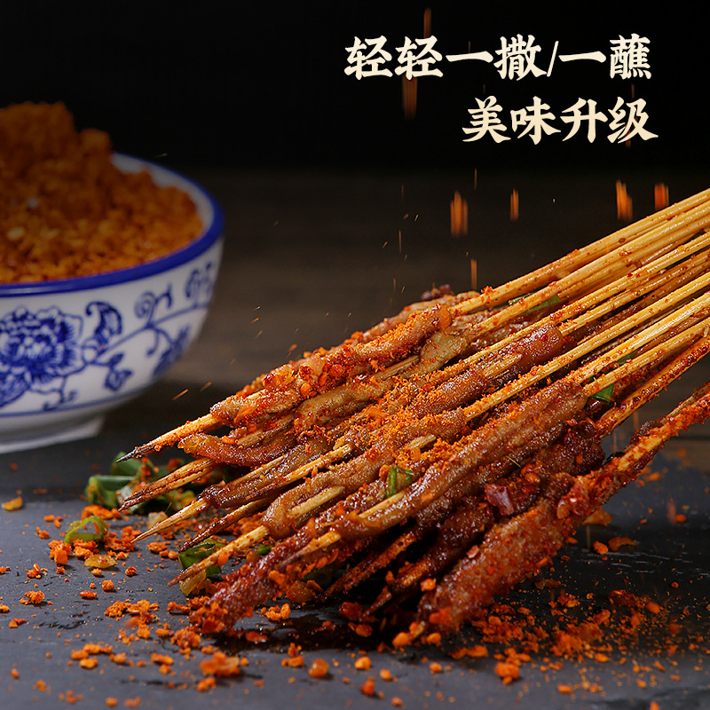 Chili Powder Dipping Sauce 3g Sichuan Barbecue Hot Pot Marinade Chili Powder Wholesale Authentic Sichuan Flavor