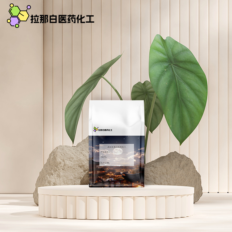 Большой объем и отличная цена Уланабай [дисульфид бисфенилгидразина с содержанием азота 8.2%] 100г/пакет, большой объем и цена