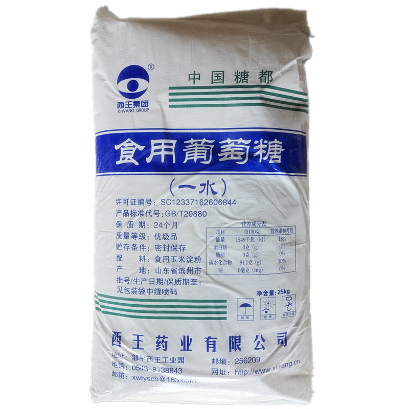 Xiwang Glucose Monohydrate Powder Edible Agricultural Veterinary Aquaculture Fermentation Bacteria Sweetener Manufacturer Wholesale