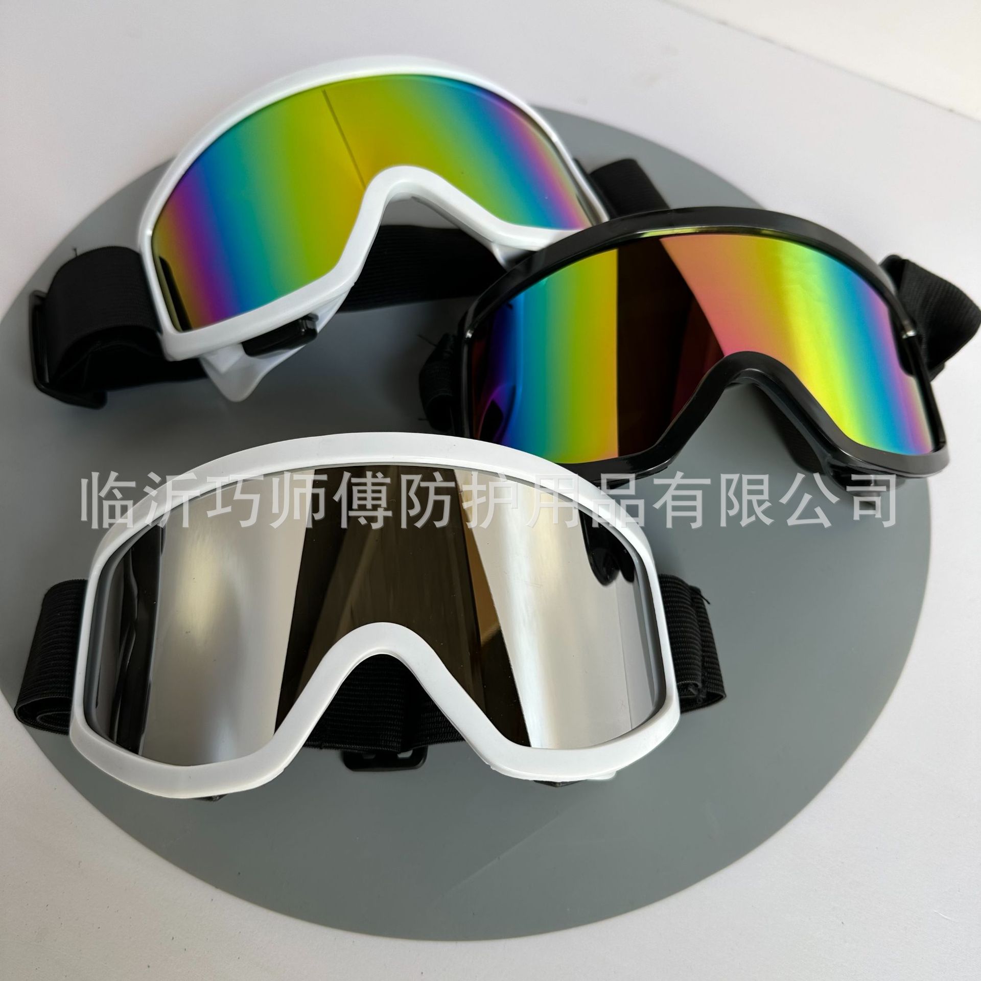 Cross-border Supply Amazon AliExpress Color Film Ski Goggles Motorcycle Windproof Goggles Labor Protection Goggles Skiing
